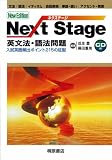 Next Stage��ʸˡ����ˡ���꡽����Ѹ��ѽХݥ����215������