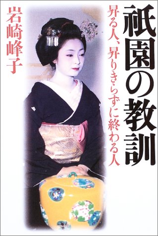 ����ζ���������͡����꤭�餺�˽�����