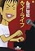 �ޥ����饤��