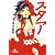 スタア (幻冬舎文庫)