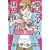 夢見る少年の昼と夜~おかず増量中~ (ガールズコレクション)