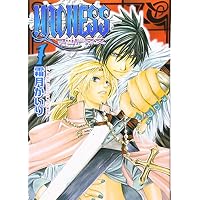 MADNESS 1 (バーズコミックス リンクスコレクション)
