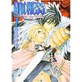MADNESS 1 (バーズコミックス リンクスコレクション) (1 クリップ)