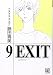 EXIT 9 (9)(ƣ�� ����)