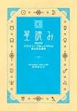 ���ɤߡ��ۥ��������פʤ��Ǥ狼�뤢�ʤ��α���