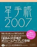 ����Ģ 2007 (2007) ( �а� �椫�� ) 
	���ʡ��� 1,500�̾�3��5���ְ����ȯ��