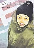 ���Ȥ��Υˡ��� 1 (1)