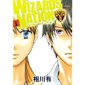 WIZARDS NATION 1 (バーズコミックス) (0 クリップ)