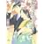 桜雨は仇花の如く (幻冬舎ルチル文庫)