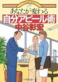 ���ʤ����Ѥ�뼫ʬ���ԡ���� ( ��ë ���� ) 
	���ʡ��� 1,365�̾�24���ְ����ȯ��