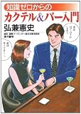 �μ���������Υ����ƥ�&�С����� ( ���� ���� ) 
	���ʡ��� 1,260�̾�24���ְ����ȯ��