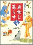 �μ������������ʪ����餹����
