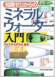 �μ���������Υߥͥ�륦������������ ( ����ŷ���带��� ) 
	���ʡ��� 1,365�̾�24���ְ����ȯ��