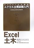 ���������ڼ�����硽for Windows98/NT4.0/2000/XP ( ä�� ���� ) 
	���ʡ��� 3,780�̾�2��3�������ȯ��