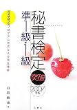 �鏑���菀1���E1���˔j�q2007�N�Łr�\���S�͎����v���O���������ɂ�銮�S����
