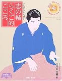 �֤���餯��Ū���������դ����ʤ��鸫��