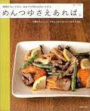 ���Ĥ椵������С������֤��ʤ��Ȥ��⡢���������⤫�Фʤ��Ȥ��⡢