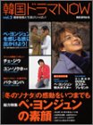 �ڹ�ɥ��NOW vol.2