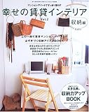 ���������ߥ���ƥꥢ����Ǽ�˹��פ��ơ����ߥޥ󥷥�󡦥��ѡ��ȤǤ��ä�����餹 (Vol.2) (  ) 
	���ʡ��� 890�̾�24���ְ����ȯ��