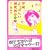 平成よっぱらい研究所―完全版 (祥伝社コミック文庫)