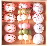 ���������²ۻҲ�����Love love sweets