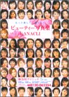 �ӥ塼�ƥ����̿���KANACLI����ä����������㡹����