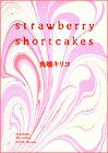 Strawberry shortcakes