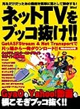 �l�b�gTV���u�b�R����!!�\GyaO��Yahoo!��������������u�b�R����!!