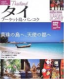 �^�C�\�v�[�P�b�g���E�o���R�N (�f06)