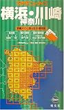 でっか字ニュータイプ 横浜・川崎・神奈川