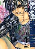 ��ѴHARD LINK 2 (2)