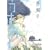 「うすあじ」 (WINGS COMICS) (1 クリップ)