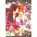 Chance! (ディアプラスコミックス) (0 クリップ)