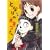 となりのネネコさん 1 (UNPOCO COMIX DX) (0 クリップ)