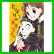 となりのネネコさん (UNPOCO COMIX DX) 1～3 巻
