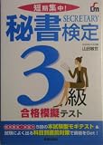 http://ec2.images-amazon.com/images/P/4405031827.01._SCMZZZZZZZ_V1114407028_.jpg