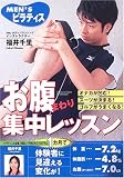 ��ʢ�ޤ�꽸���å���MEN��S�ԥ�ƥ��� ( ʡ�� ��Τ ) 
	���ʡ��� 1,260�̾�24���ְ����ȯ��