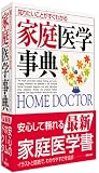 �m�肽�����Ƃ������킩��  �ƒ��w���T  HOME DOCTER