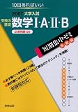 �����δ��ÿ���I��A��II��Bɬ������129��10������Ф��� (2007) ( ʡ�� ��� ) 
	���ʡ��� 650�̾�2��3�������ȯ��