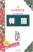 韓国  海外自由旅行の道具箱