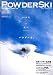 POWDERSKI (2005winter)