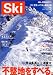 �u���[�K�C�h�X�L�[�\Ski (2005Vol.3)