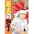蒼太の包丁 8 (マンサンコミックス) (0 クリップ)