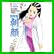 監察医朝顔 (マンサンコミックス) 1～5 巻