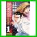 艶恋師 放浪編 (マンサンコミックス) 1~5 巻 艶恋師 放浪編 (マンサンコミックス) 1~5 巻