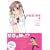 加納家の事情 上 (マンサンコミックス)