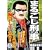 まるごし刑事Special(8) 任侠ラブロマンス編 (マンサンQコミックス)