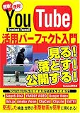 YouTube���ѥѡ��ե��������� ( YouTube����� ) 
	���ʡ��� 1,050�̾�24���ְ����ȯ��