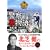マンガ 警察裏物語