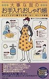 ��������Τ������줪�����Ģ�����ɤ������결�Ǥ⼺�Ԥ��ʤ������쥤����̩ (  ) 